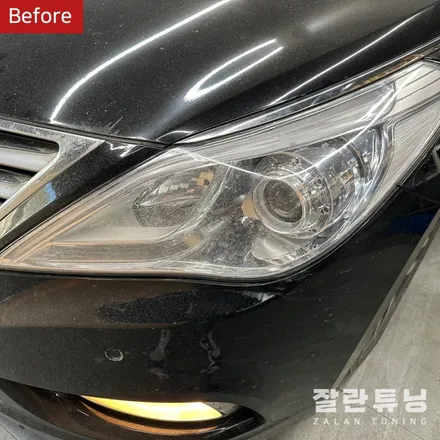 그랜저HG 헤드램프 아이라인 미등 수리 평택안성이천충북 그랜저HG라이트미등수리 / 경기 안성
