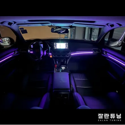 혼다 어코드 10세대 비노출엠비언트 시공으로 감성적인 분위기 완성평택안성이천잘란튜닝 충북 앰비언트 무드등 / 경기 안성