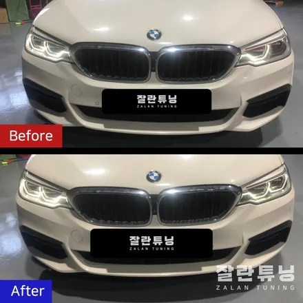 BMW G30 5시리즈 G바디 엔젤아이 엔젤링 황변 변색 주간주행등 미등 황변은 잘란튜닝에서! 경기도 평택 안성 이천 충북 음성 청주 충주 제천 / 경기 안성