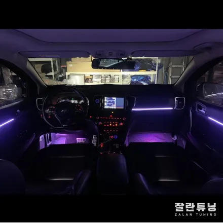 4세대 스포티지QL 엠비언트무드등 실내 앰비언트 풀컬러로 다양한 분위기 연출하세요 평택안성이천 잘란튜닝 / 경기 안성