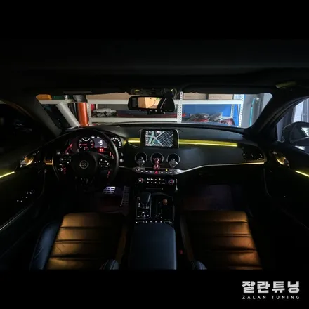 평택안성 스팅어 엠비언트 어두운 실내를 화사하게 만들어주는 실내 무드등 / 경기 안성