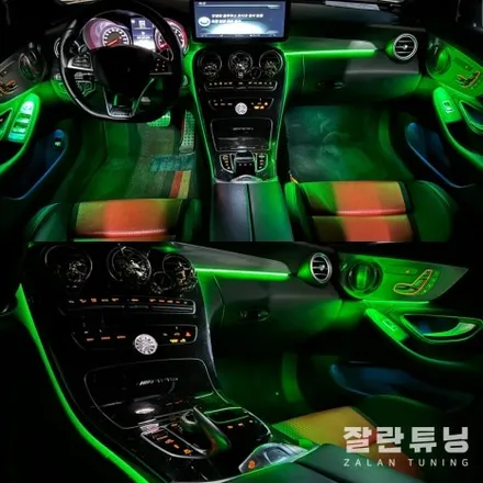 벤츠 W205 C63 AMG 카브리올레 엠비언트 더욱 화려하게 광량업그레이드!! 평택안성 실내무드등 앰비언트튜닝 / 경기 안성
