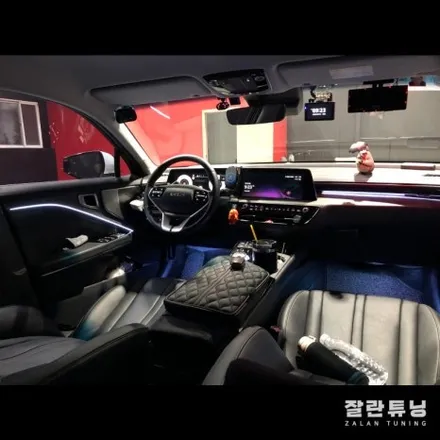 K8 GL3엠비언트 순정보다 훨씬 이쁘네 가성비튜닝은 역시 실내무드등!! 평택안성 잘란튜닝 / 경기 안성