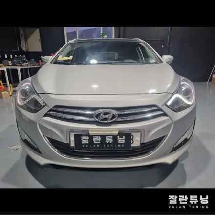 i40 주간주행등 데이라이트 DRL 고장 수리 평택안성 / 경기 안성