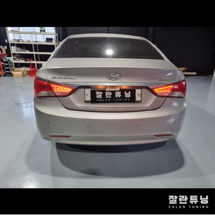 평택 안성 YF쏘나타 브릴리언트 후미등 테일램프 수리 / 경기 안성