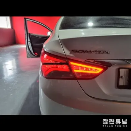 YF쏘나타 브릴리언트 LED후미등 브레이크등 이 나오지않는다?? 수리로 해결하세요 / 경기 안성