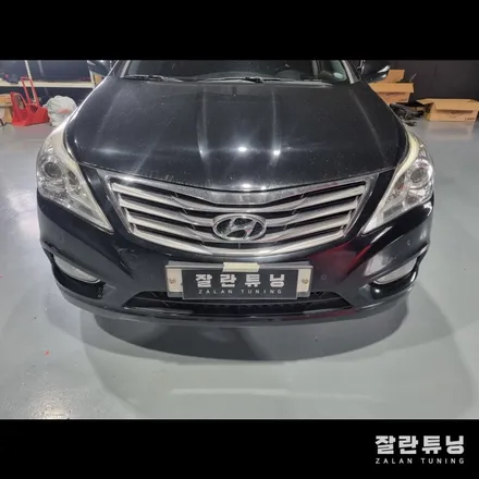 평택안성 그랜저HG 아이라인 미등 라이트수리 / 경기 안성