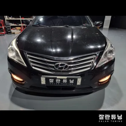 평택안성 그랜저hg라이트 아이라인미등수리 / 경기 안성