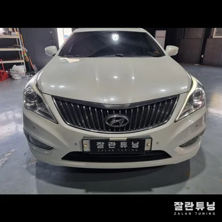 평택 안성 그랜저HG 아이라인 미등 라이트수리 / 경기 안성