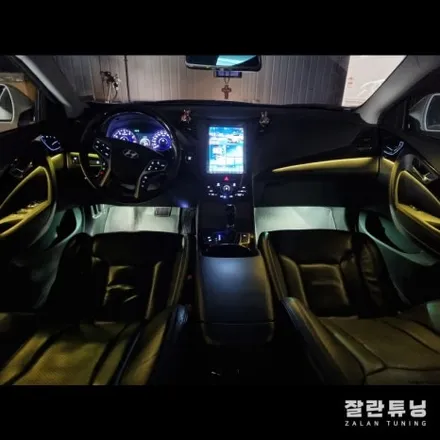그랜저HG 어두운 실내에 엠비언트로 인테리어 효과 팍팍!! / 경기 안성