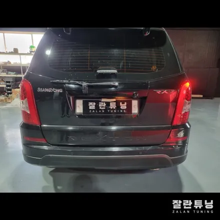 렉스턴W 테일램프 후미등 점등불량 교체는 너무 비싸고 수리가 답입니다 평택안성 잘란튜닝 / 경기 안성