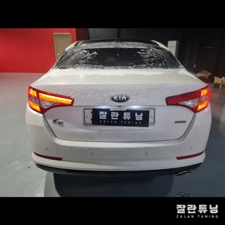 1세대 K5 테일램프 후미등 점등불량 불이 나오다 안나오다하는 깜빡임 해결방안은?? / 경기 안성