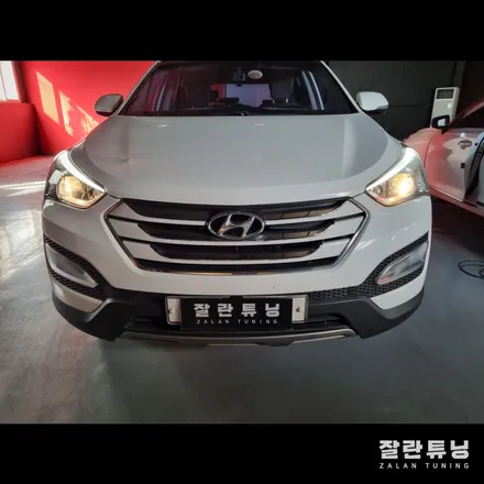싼타페DM 라이트밝기 개선 정기검사 광도부적합 라이트 수리 / 경기 안성