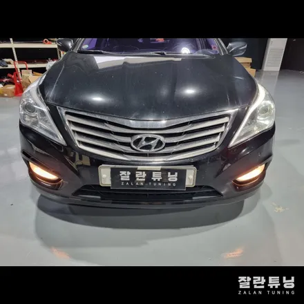 그랜저HG 아이라인 눈썹미등수리 그랜저HG의 고질병 평택 헤드라이트 수리 잘란튜닝 / 경기 안성