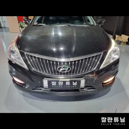 그랜저HG 눈썹등 아이라인 미등 수리 / 경기 안성