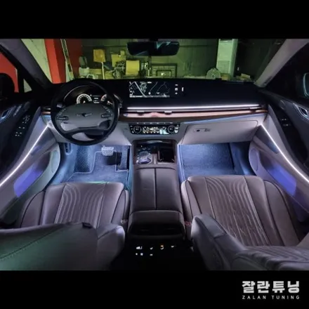 제네시스G80 RG3엠비언트 제대로된 차량실내 분위기 전환!! 깔끔하고 순정같은 실내무드등 / 경기 안성