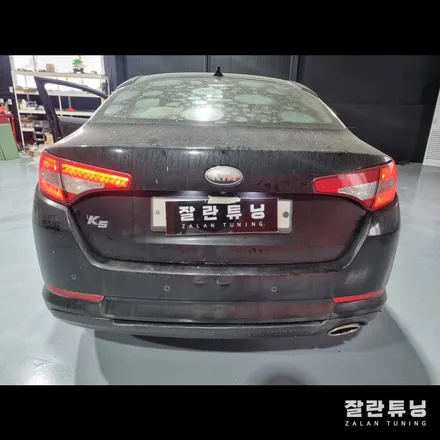 1세대 K5 테일램프 후미등 점등불량 수리 평택 안성 이천 / 경기 안성