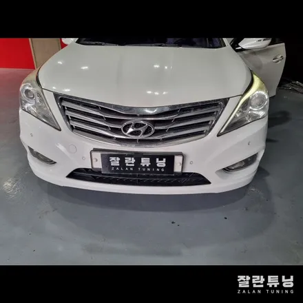 그랜저HG 아이라인 눈썹등 교체아닌 수리해도 순정과 200% 동일한 컨디션 / 경기 안성