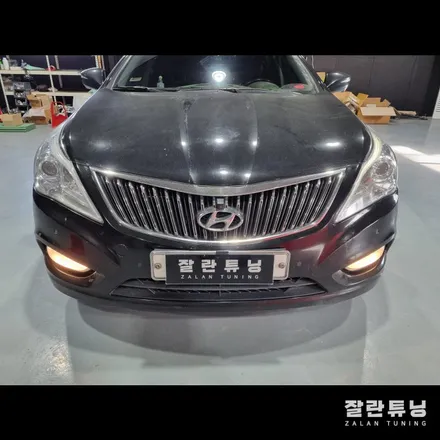 그랜저HG 라이트 아이라인이 안나온다면?? 아이라인 점등불량 수리 후기 / 경기 안성