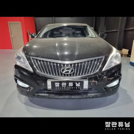 그랜저HG 아이라인 눈썹등 점등불량 수리로 비용절감하세요 / 경기 안성