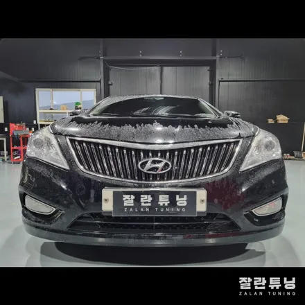 그랜저HG 아이라인 미등 점등불량 수리로 해결해야하는 이유 / 경기 안성