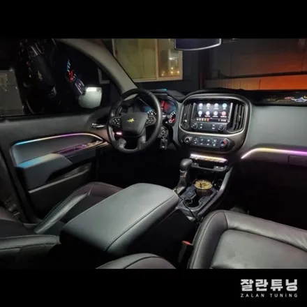 쉐보레 콜로라도 엠비언트 투박한 픽업트럭도 무드등이 있다면? / 경기 안성