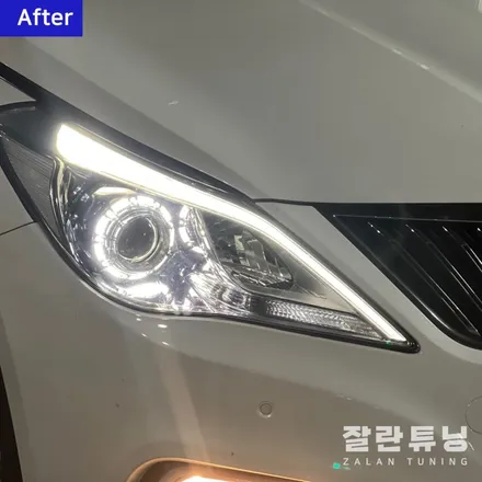 평택안성 그랜저HG 헤드램프 아이라인 미등 점등불량 수리하기 잘란튜닝 충북 음성 충주 제천 / 경기 안성