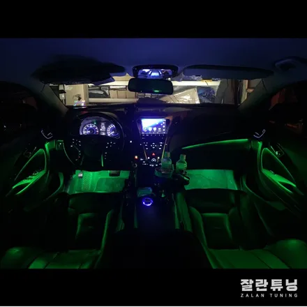 평택안성그랜저HG 엠비언트 무드등 앰비언트 충북 청주음성충주제천 / 경기 안성