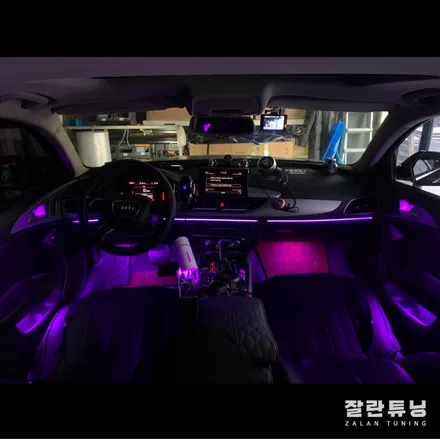 경기평택안성 아우디 A6 엠비언트 무드등으로 화려한 실내 업그레이드!! 광량업 앰비언트 잘란튜닝 충북청주음성 / 경기 안성