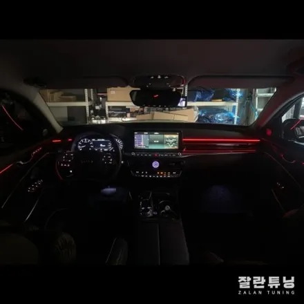 평택안성 더 K9 엠비언트 고급스러운 내차 꾸미기 이거하나면 끝?? / 경기 안성