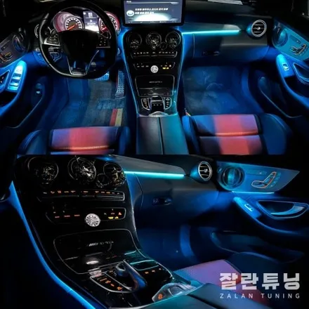 벤츠 W205 C63 AMG 카브리올레 엠비언트 더욱 화려하게 광량업그레이드!! 평택안성 실내무드등 앰비언트튜닝 / 경기 안성