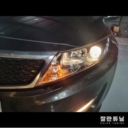 1세대 K5 합법인증 LED 전조등 교체로 위험한 야간운전 시인성 확보!! 평택안성 잘란튜닝 / 경기 안성