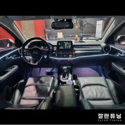 올 뉴 K3 엠비언트 고급세단에서만 느낄수있었던 분위기!! 평택안성잘란튜닝 엠비언트무드등 / 경기 안성