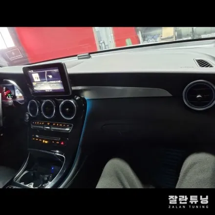 벤츠 GLC클래스 X253 송풍구 엠비언트 불이 꺼져도 이쁜 터빈송풍구로 업그레이드~ / 경기 안성