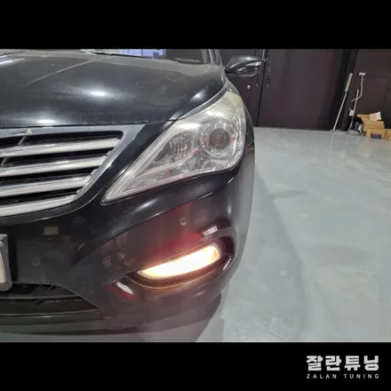 그랜저HG 눈썹미등 아이라인 써클아이 고장 수리 순정과 동일하게 수리가능 / 경기 안성