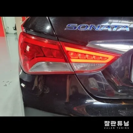 YF소나타 브릴리언트 테일램프 수리 YF쏘나타 후미등 브레이크등 휀다테일 면발광 호박등 수리 / 경기 안성
