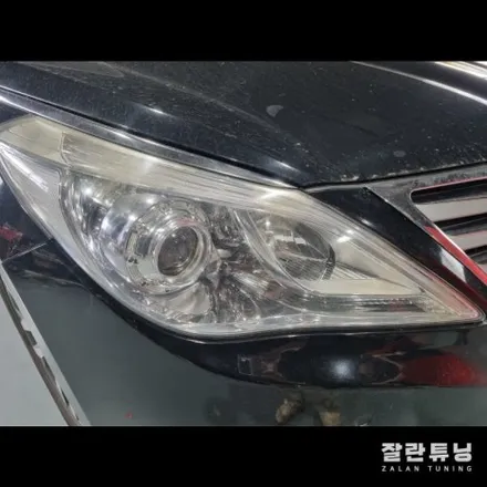평택안성 그랜저HG 아이라인 미등 라이트수리 / 경기 안성