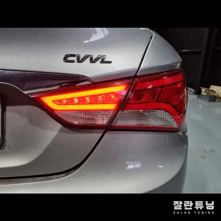YF쏘나타 브릴리언트 후미등 점등불량 수리 / 경기 안성