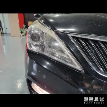 그랜저HG 눈썹등 아이라인 미등 수리 / 경기 안성