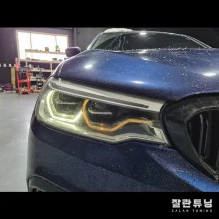 BMW 5시리즈 G30 엔젤아이황변 엔젤아이 변색 엔젤링황변수리 / 경기 안성
