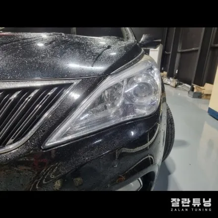 그랜저HG 아이라인 눈썹등 수리 비싼 그랜저HG라이트교체? 수리? 어느게 더 합리적일까요? / 경기 안성