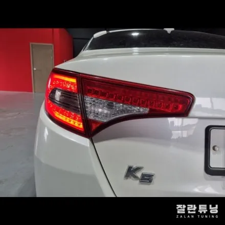평택 안성 1세대 K5 TF 후미등 깜빡거림 떨림 점등불량 수리 / 경기 안성