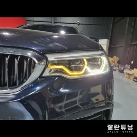 BMW 5시리즈 G30 엔젤아이황변 현상 원인과 해결방법 정리! / 경기 안성