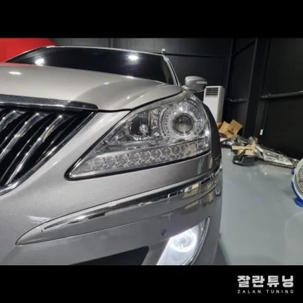 에쿠스VS 헤드라이트 써클아이 미등 전조등 주변의 LED 수리 / 경기 안성