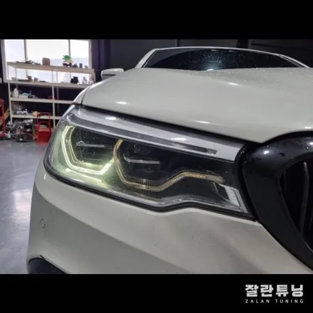 BMW 5시리즈G30 530i 520d엔젤아이 황변 수리 / 경기 안성