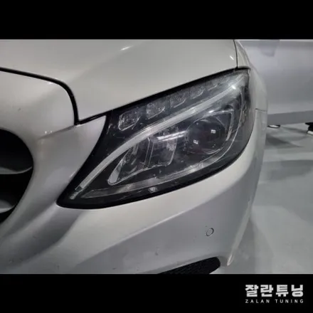 벤츠C클래스W205 데이라이트 방향지시등 점등불량 수리 / 경기 안성