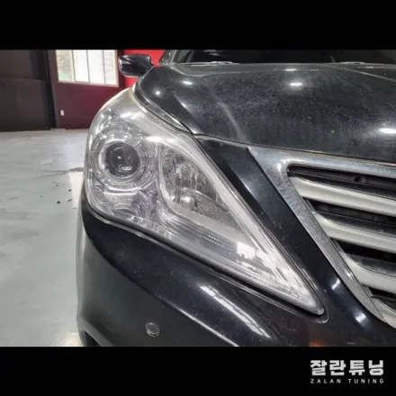 평택 안성 그랜저HG 아이라인 미등 눈썹등 교체가 아닌 수리로 부담없이 / 경기 안성