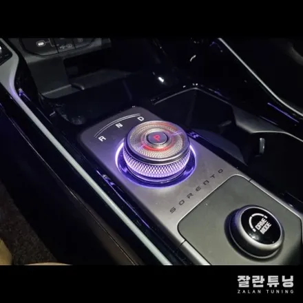 더뉴쏘렌토MQ4페리 엠비언트 실내분위기 내맘대로 언제든 바꾸면서 펀드라이빙~ 평택안성 잘란튜닝 / 경기 안성