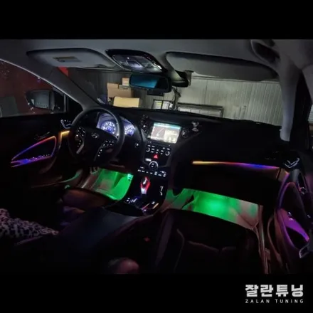 그랜저HG 엠비언트 어두운 실내를 화사하게 밝혀주는 실내무드등 / 경기 안성