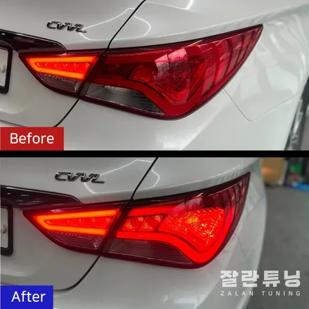 평택안성 YF쏘나타 더브릴리언트 테일램프 후미등 수리 잘란튜닝 충북 / 경기 안성